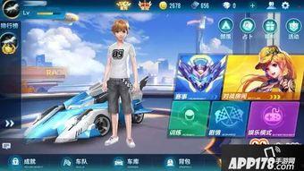 飞车手游补给最新爆料,惊喜福利来袭，玩家狂欢不止！