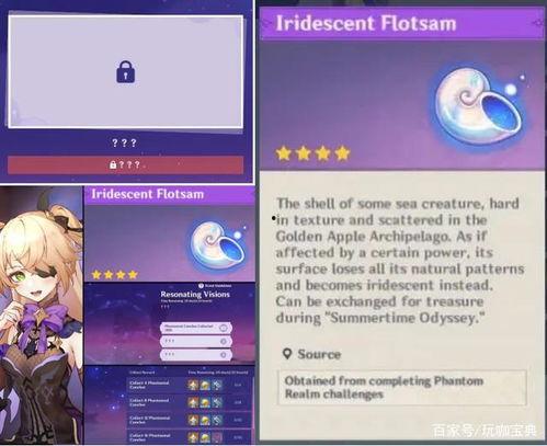 原神纳维亚最新爆料信息,神秘大陆揭开神秘面纱，探索未知冒险之旅