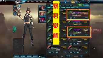 逆战爆料最新,神秘新角色与全新玩法即将揭晓！