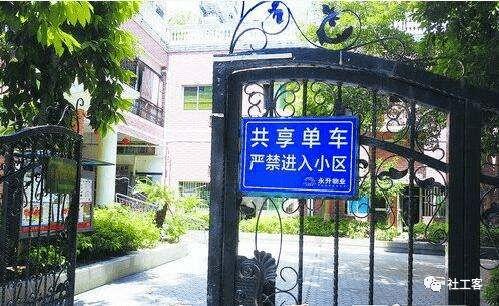 小区自行车爆料案例最新,智慧监控助力破案