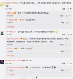 马少伟最新爆料微博号,揭秘娱乐圈最新热点事件！”