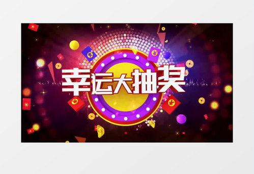 最新爆料大转盘视频下载,最新爆料带你一探究竟