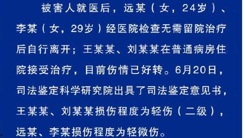 广安消费者爆料案件最新