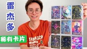 特曼卡片最新爆料,揭秘背后惊人真相