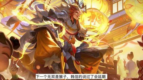 王者瑶妹典藏爆料最新