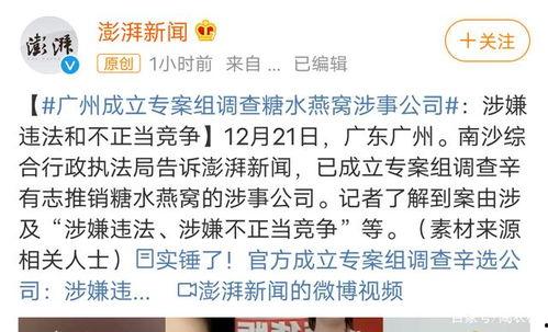 最新娱乐爆料事件大全,揭秘明星幕后故事与热点事件