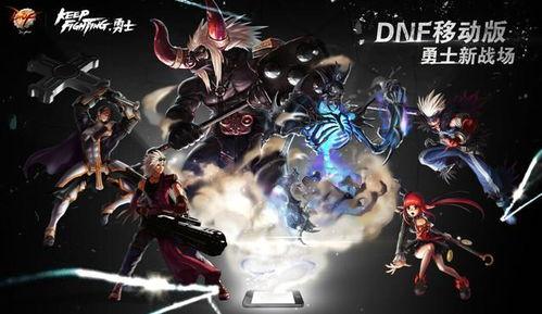 dnf手游体验服最新爆料剑魔