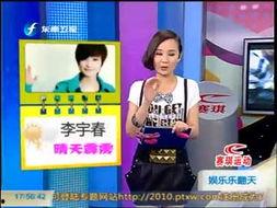 最新网络八卦爆料新闻直播,最新直播新闻揭秘娱乐圈惊人内幕