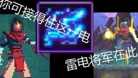 电光火石4最新爆料,揭秘神秘剧情与角色动向！