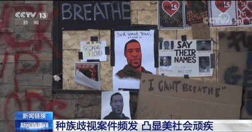 清远水门爆料案件视频最新,真相大白，正义终将到来