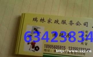 黄山同城最新爆料消息