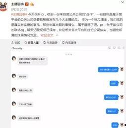 虎牙最新爆料事件视频下载,视频内容深度解析