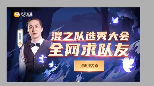 吕德华皮肤最新爆料视频,神秘特效引粉丝热议