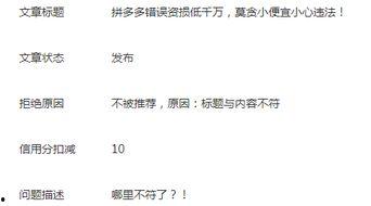 百度百家最新爆料,最新爆料背后的真相与影响
