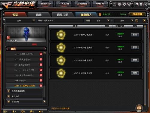 cf交易所最新爆料,揭秘市场动态与未来趋势