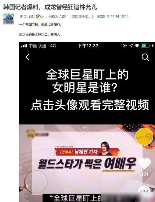 韩娱节目爆料最新