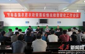 甘谷新闻爆料网最新,揭秘当地热点事件背后的真相