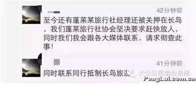 淮安导游爆料事件最新,揭秘背后真相与行业乱象