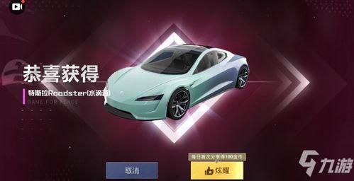 和平精英最新爆料车转盘,车转盘系统革新，游戏体验再升级