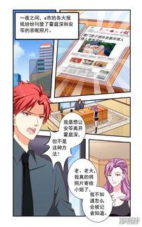 最新漫画爆料,神秘角色登场，剧情反转再掀高潮！