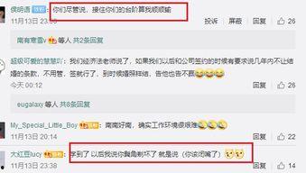 艺人解约最新爆料,最新艺人解约爆料揭秘