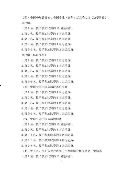 泰国华裔爆料新闻最新消息,最新消息揭露惊人内幕