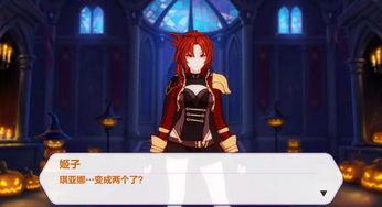 崩坏三最新剧情爆料在哪,揭秘神秘组织背后的惊天秘密！