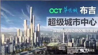 深圳布吉最新爆料