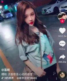 抖音星野网红爆料最新消息