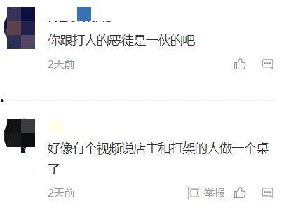 唐山微信爆料事件最新,真相与争议交织的深夜风云