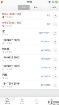 爆料催收视频大全最新,最新爆料视频大全深度解析