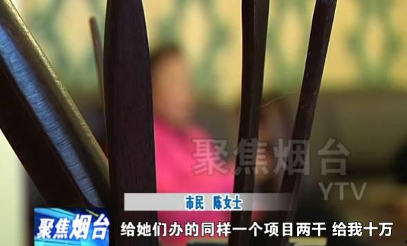 山东莎蔓莉莎最新爆料,揭秘美容行业背后真相