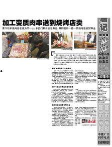 最新温州爆料新闻报道大全,聚焦热点事件，深度解析社会动态