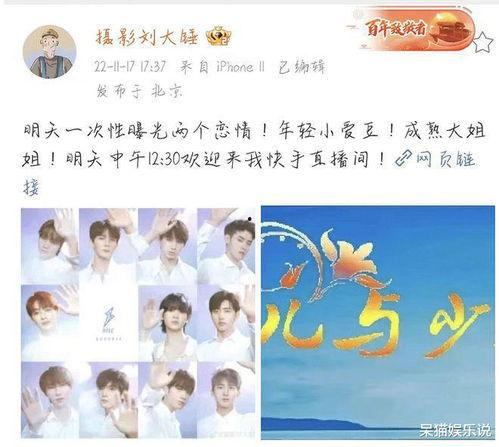 刘大锤最新爆料动态,揭秘娱乐圈惊人内幕