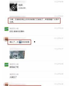 石塘镇最新爆料信息网,揭秘镇域发展新动态与民生热点