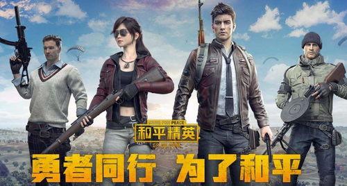 和平精英探长最新爆料,全新探长角色及游戏玩法大曝光！