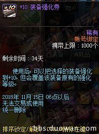 dnf盒子最新爆料,神秘新活动即将开启，福利丰厚引玩家热议