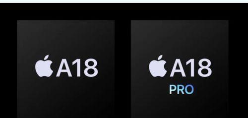 苹果16基础款最新爆料,设计升级，性能再突破，价格亲民引期待