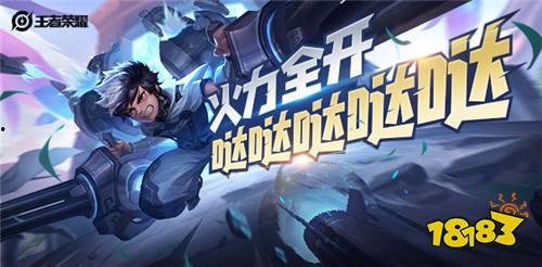 王者新皮肤最新爆料蒙犽,炫酷机甲风，王者峡谷再添风采