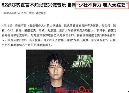 娱乐圈爆料模板最新视频,揭秘明星背后的惊人真相！
