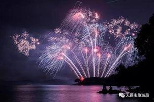 无锡烟花节爆料视频最新,璀璨烟花点亮夜空