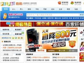 遂溪爆料头条视频最新一期