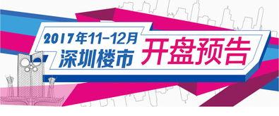 江门热点爆料新闻最新消息,详情揭晓