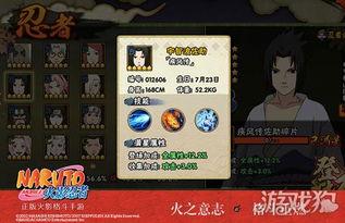 火影手游最新的爆料,神秘忍者登场，全新技能系统震撼来袭！