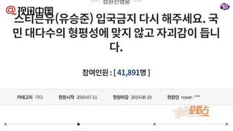 网民最新爆料新闻,网民最新爆料，惊天新闻背后真相曝光！