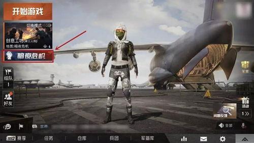 和平精英最新爆料旭升,和平精英新爆料揭秘神秘英雄