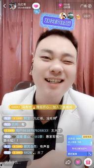 九红哥最新被人爆料,真相究竟如何？