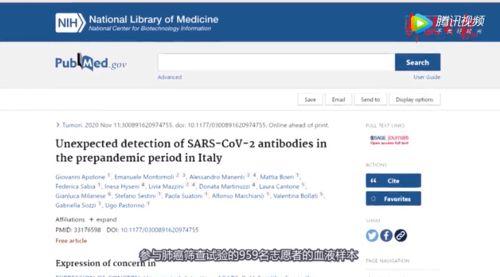 外国新冠病毒最新爆料,揭秘新冠病毒最新爆料与防控策略”