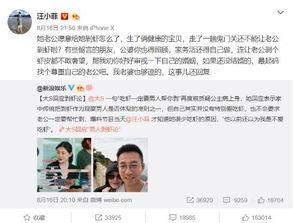 毒舌形象最新爆料,揭秘娱乐圈最新猛料，真相令人震惊！