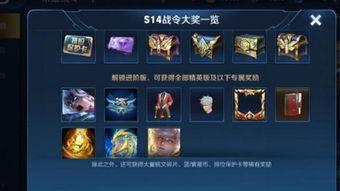 王者新战令皮肤爆料最新,王者峡谷再迎华丽蜕变！